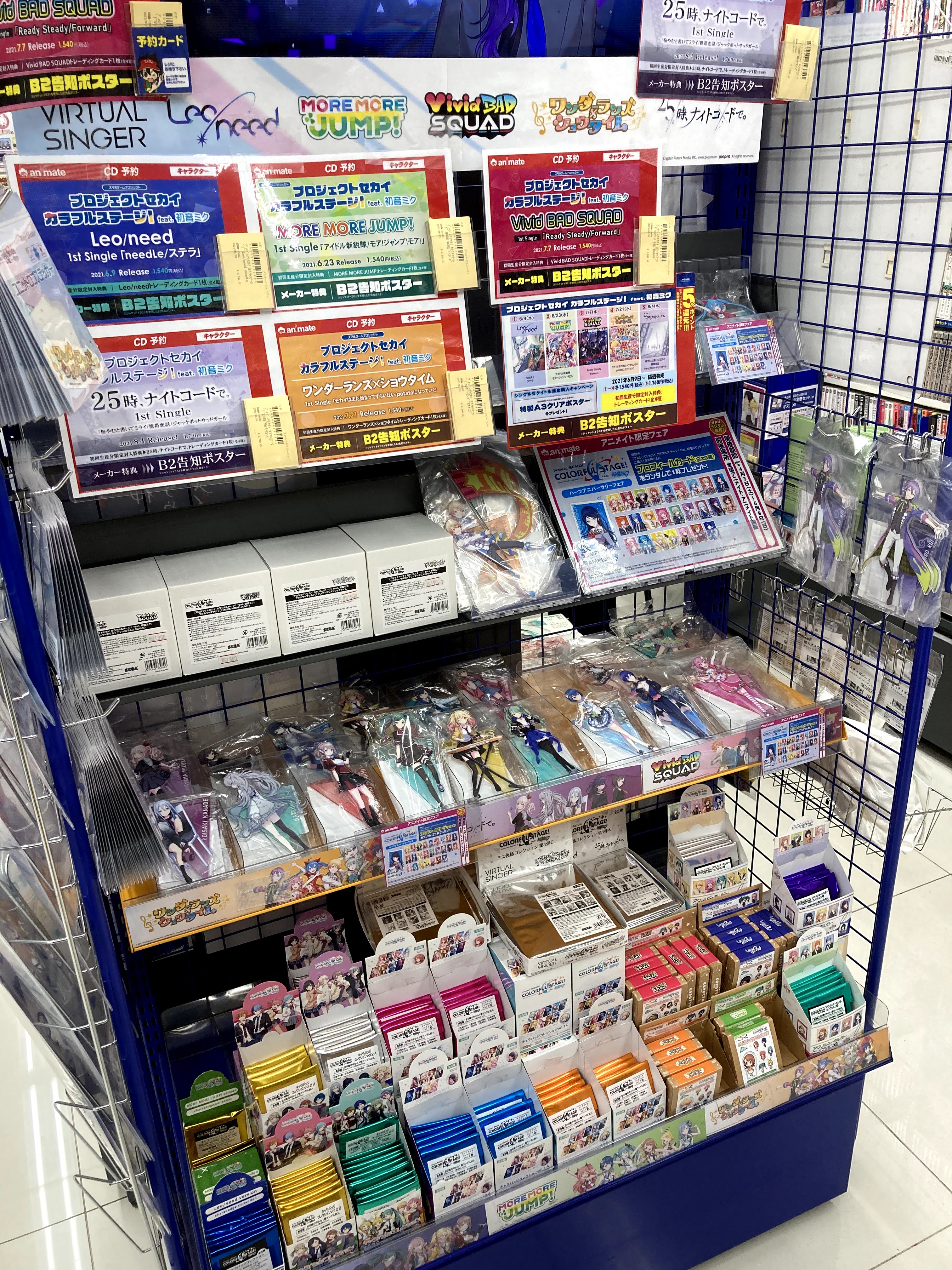 アニメイト福山 バラはばらの町福山 フェア情報 プロジェクトセカイ ハーフアニバーサリーフェア 好評開催中バラ 期間中 関連商品をご購入の条件毎に プロフィールカード 全26種 をランダムで1枚プレゼント 関連