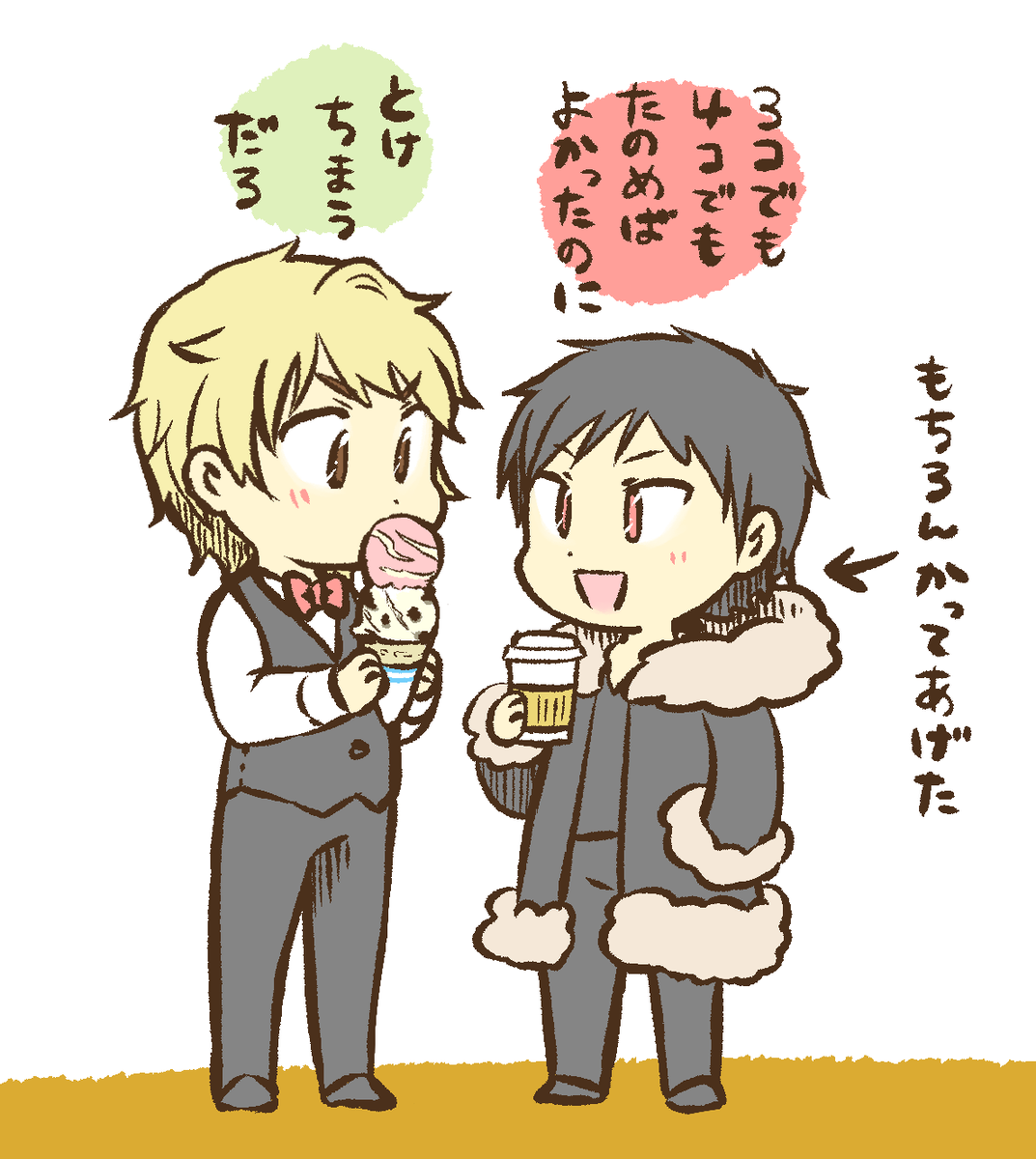 イザシズちゃん 久々に描きたくなった 
