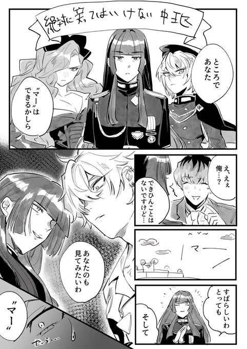 リハビリ
絶対笑ってはいけない中王区 