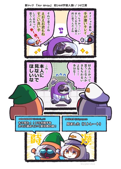 フジさん のイラスト マンガ コスプレ モデル作品 18 件 Twoucan フジさん のイラスト マンガ コスプレ モデル作品 18 件 Twoucan