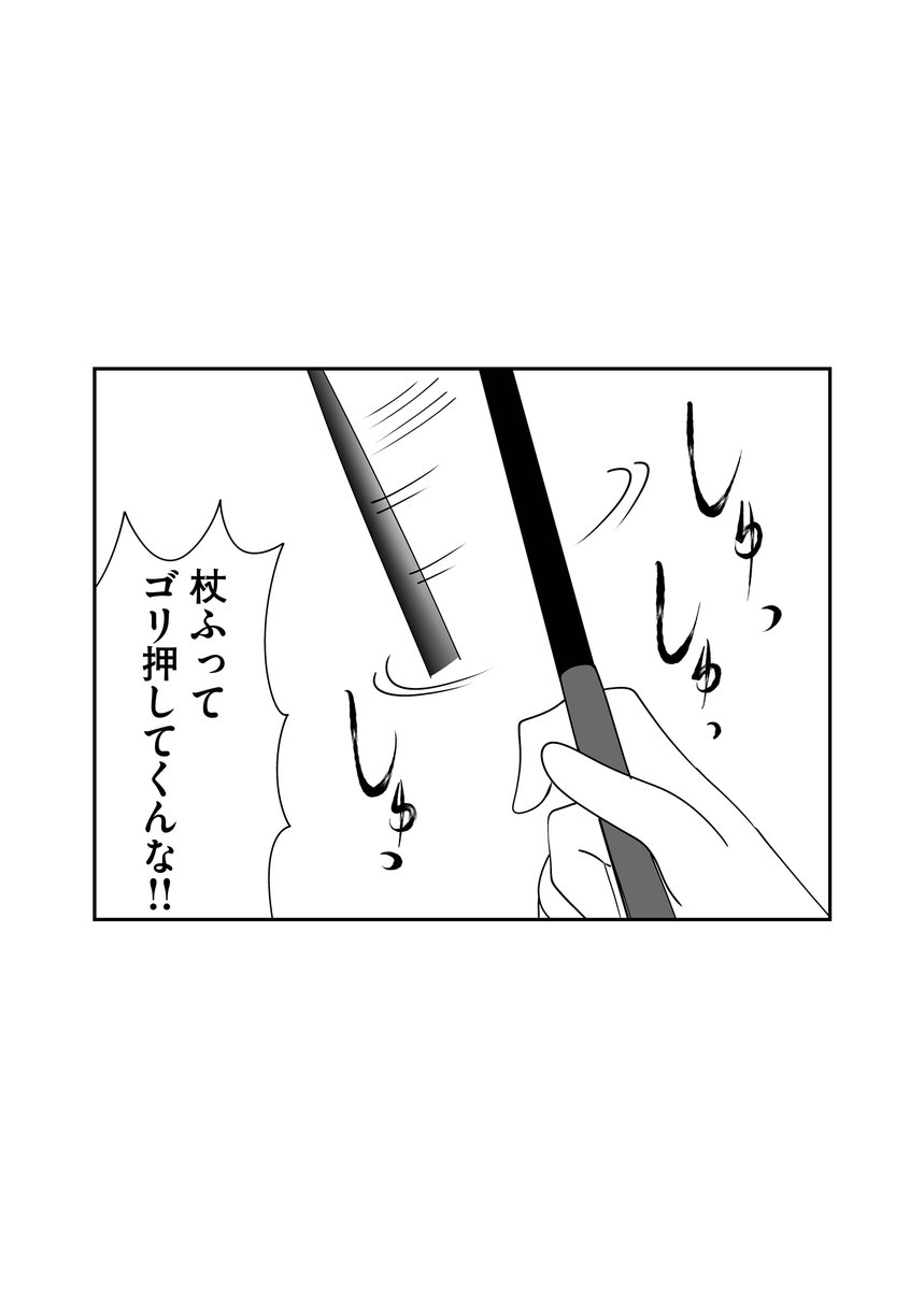 第571回『毎日!ゴマ劇場』 #毎日ゴマ劇場 https://t.co/5WPBxRy07h 