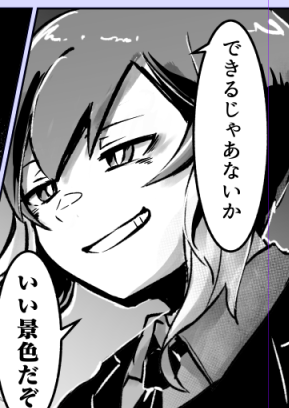 こんなん作者の自己満足でしかないんだけど、5月の無料公開に向けてちょっと加筆修正したりしてます 