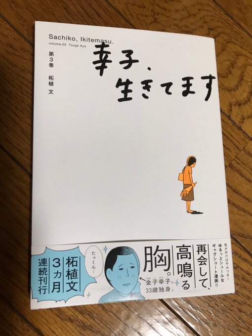 柘植文 4 6月に単行本3冊発売さん の人気ツイート 3 Whotwi グラフィカルtwitter分析 柘植文 4 6月に単行本3冊発売さん の人気ツイート 3 Whotwi グラフィカルtwitter分析