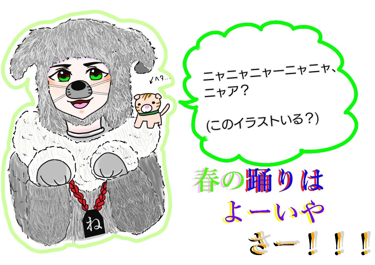 R4HTtl0v5O0o7iF's tweet photo. あべぞうを描���てみた！！
#滝沢歌舞伎ZERO 
#あべぞう
#阿部亮平 
#春の躍りはよーいやさー！！ https://t.co/o7eDwQY8s9