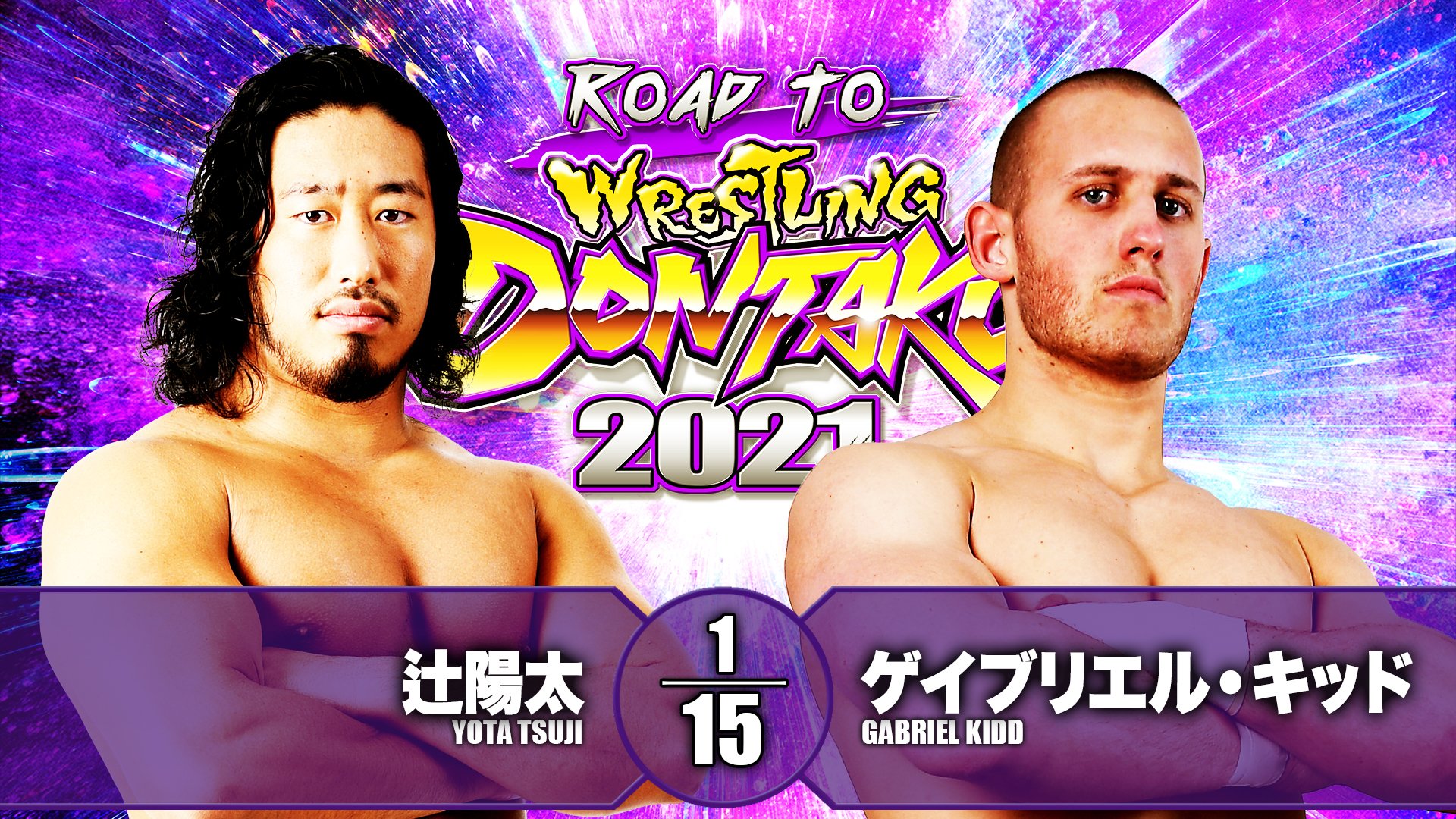 NJPW Global on Twitter "The road to Wrestling Dontaku starts here! We are live from Yokohama