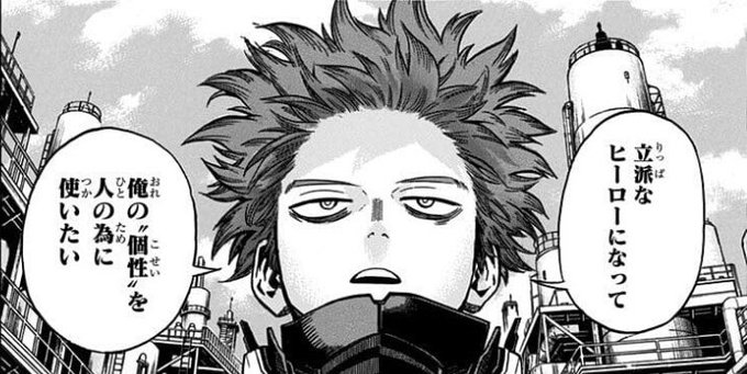 A List Of Tweets Where コウ Was Sent As Heroaca A 1 تحليلات تويتر الرسومية الخاصة بهوتويت Whotwi