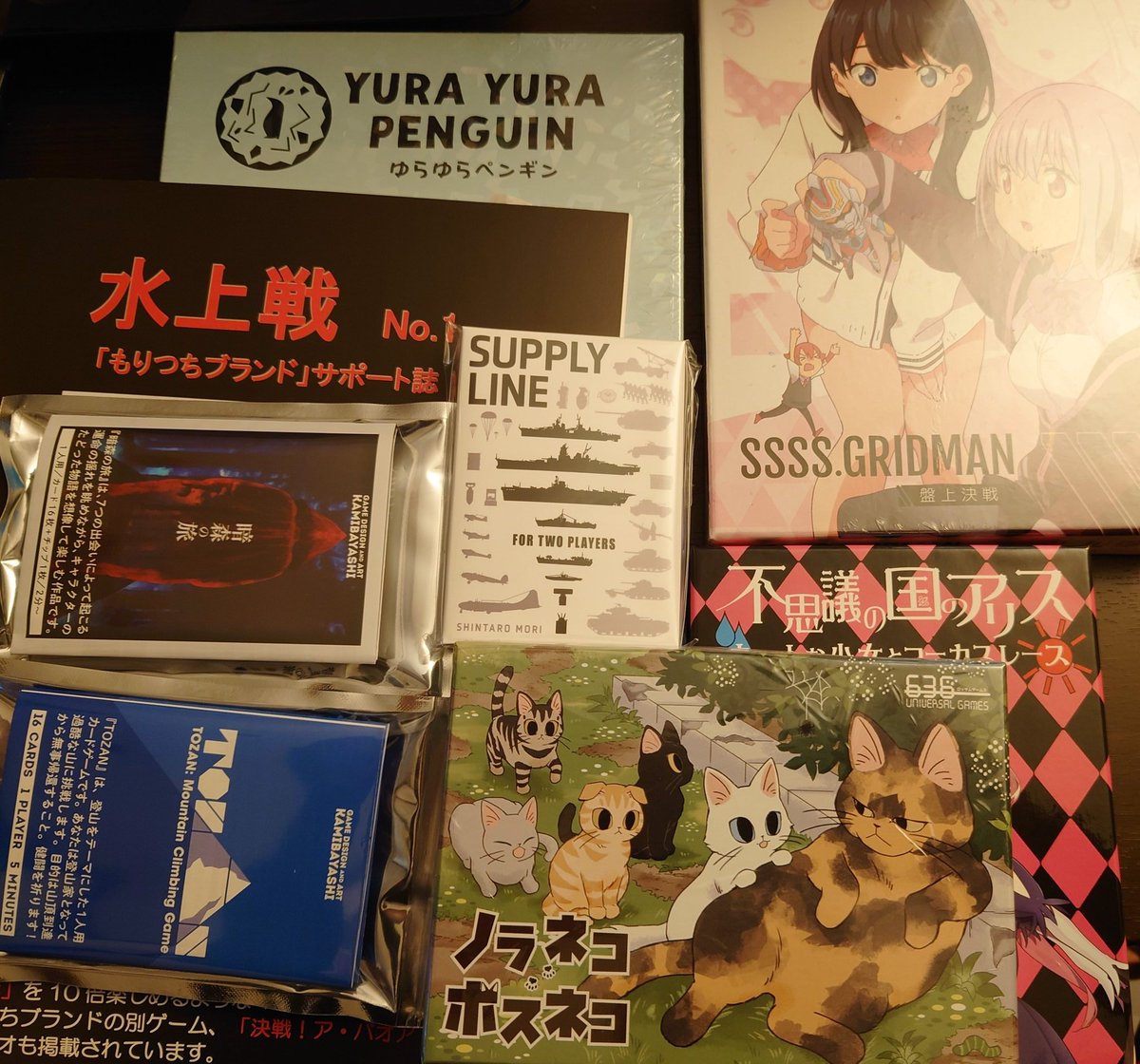 ゲームマーケット21春 戦利品 集 Togetter ゲームマーケット21春 戦利品 集 Togetter