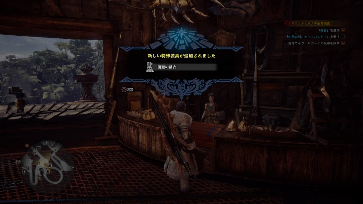 新大陸の空と花 マスターランク