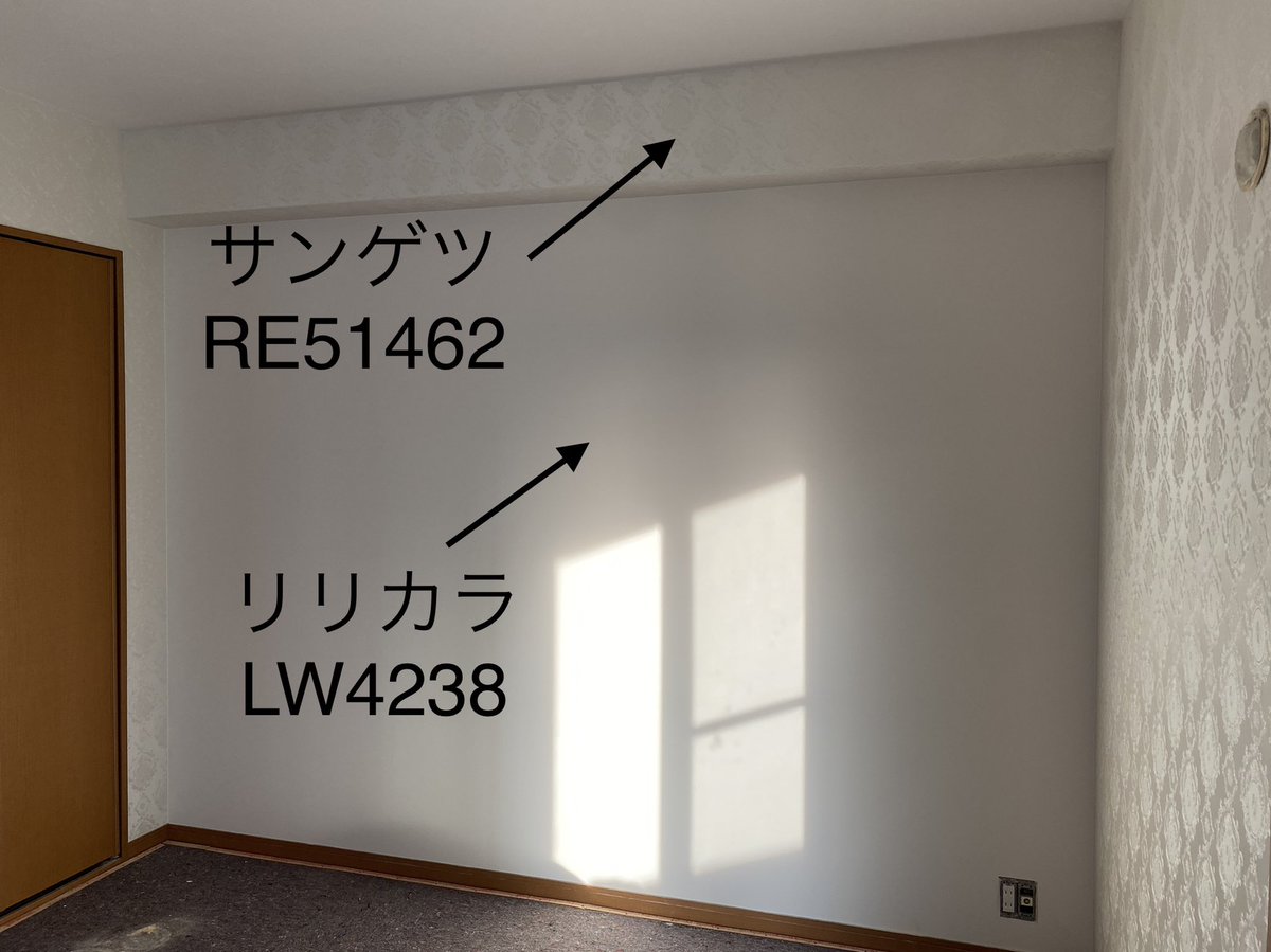 壁紙をファッションに