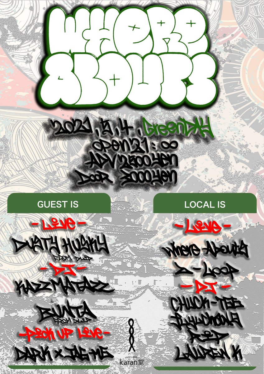 terincc's tweet photo. さぁ、やるぜ!!!
予定確保ガイシヤス!!!
#DustyHusky
#djBUNTA
#djKAZZMATAZZ
#JAGME
#DARK
#djCHUCKTEE
#djFuyuchang
#djRIP
#djLaurenK
#ZLoop
#WhereAbouts
#DLIPRECORDS
#神明LAB
#1016studio
#カラン堂
#会津若松
#福島県
#japan https://t.co/B2XgxJB2KA