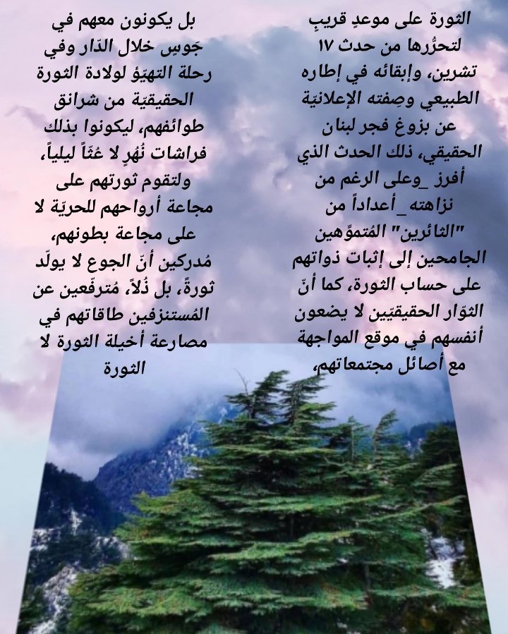 mazen fayad (@mazenf123) on Twitter photo 