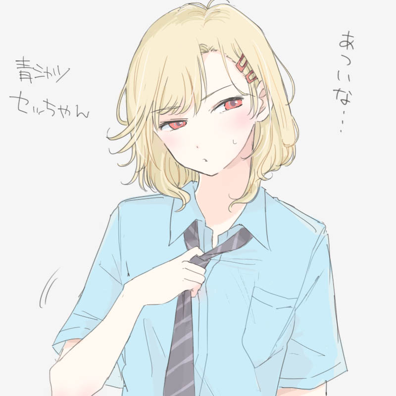 いぬとせ 強い幻覚をみているのイラスト