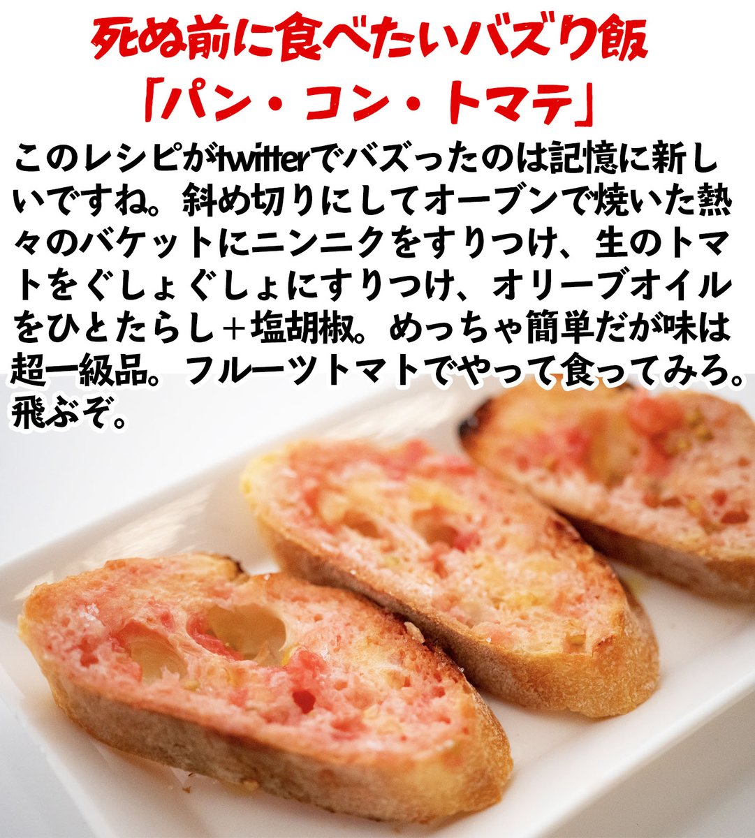 高知かわうそ市場 本当に今食べなくていいんですか 2週間前に宣伝した高知県産フルーツトマトが売れてないのでもう一度プレゼンします フルーツトマトは高知県発祥 今まさに旬真っ盛り ギュッ と身が詰まってて弾ける旨さ 旨すぎ注意の 高知かわうそ市場 本当に今食べなくていいんですか 2週間前に宣伝した高知県産フルーツトマトが売れてないのでもう一度プレゼンします フルーツトマトは高知県発祥 今まさに旬真っ盛り ギュッ と身が詰まってて弾ける旨さ 旨すぎ注意の