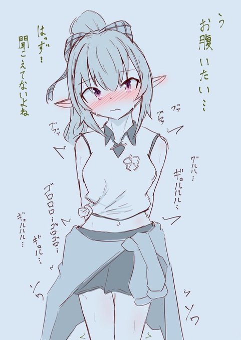 クロエのヘソだし体操服、絶対お腹冷やして下痢しちゃうよねっていう落書き 