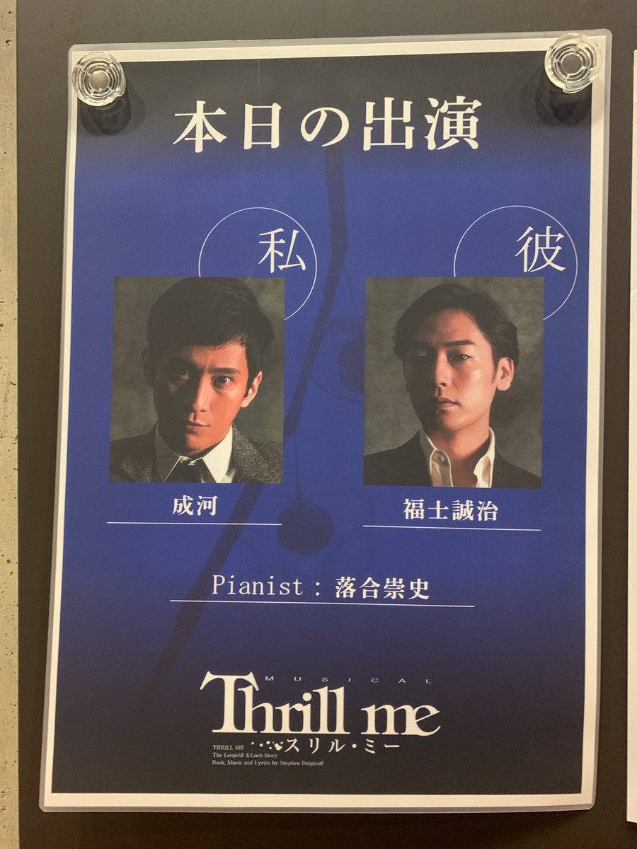 福士誠治 最新情報まとめ みんなの評判 評価が見れる ナウティスモーション 7ページ目 福士誠治 最新情報まとめ みんなの評判 評価が見れる ナウティスモーション 7ページ目
