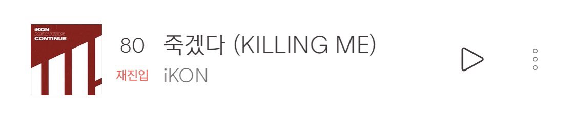 FORELSKET ; 포렐시에 tweet media