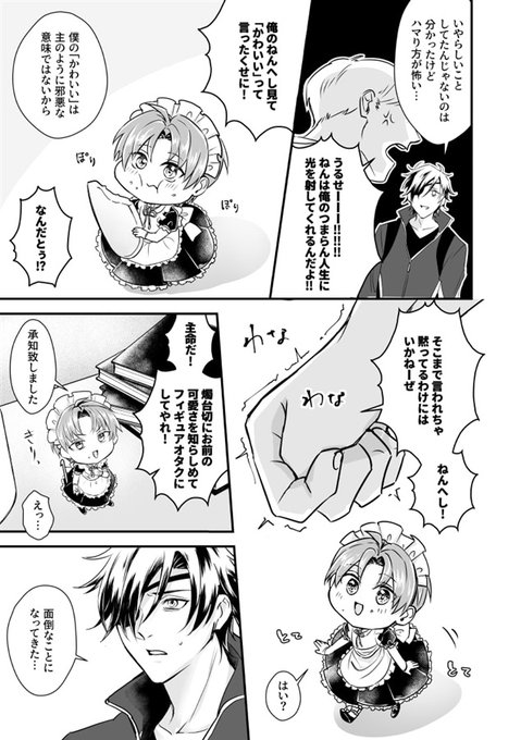 鷲掴みのtwitterイラスト検索結果 鷲掴みのtwitterイラスト検索結果
