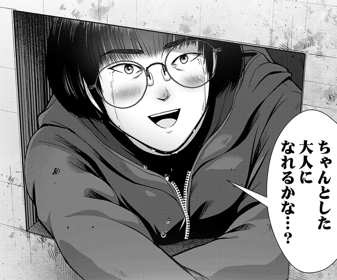 今日も一日 