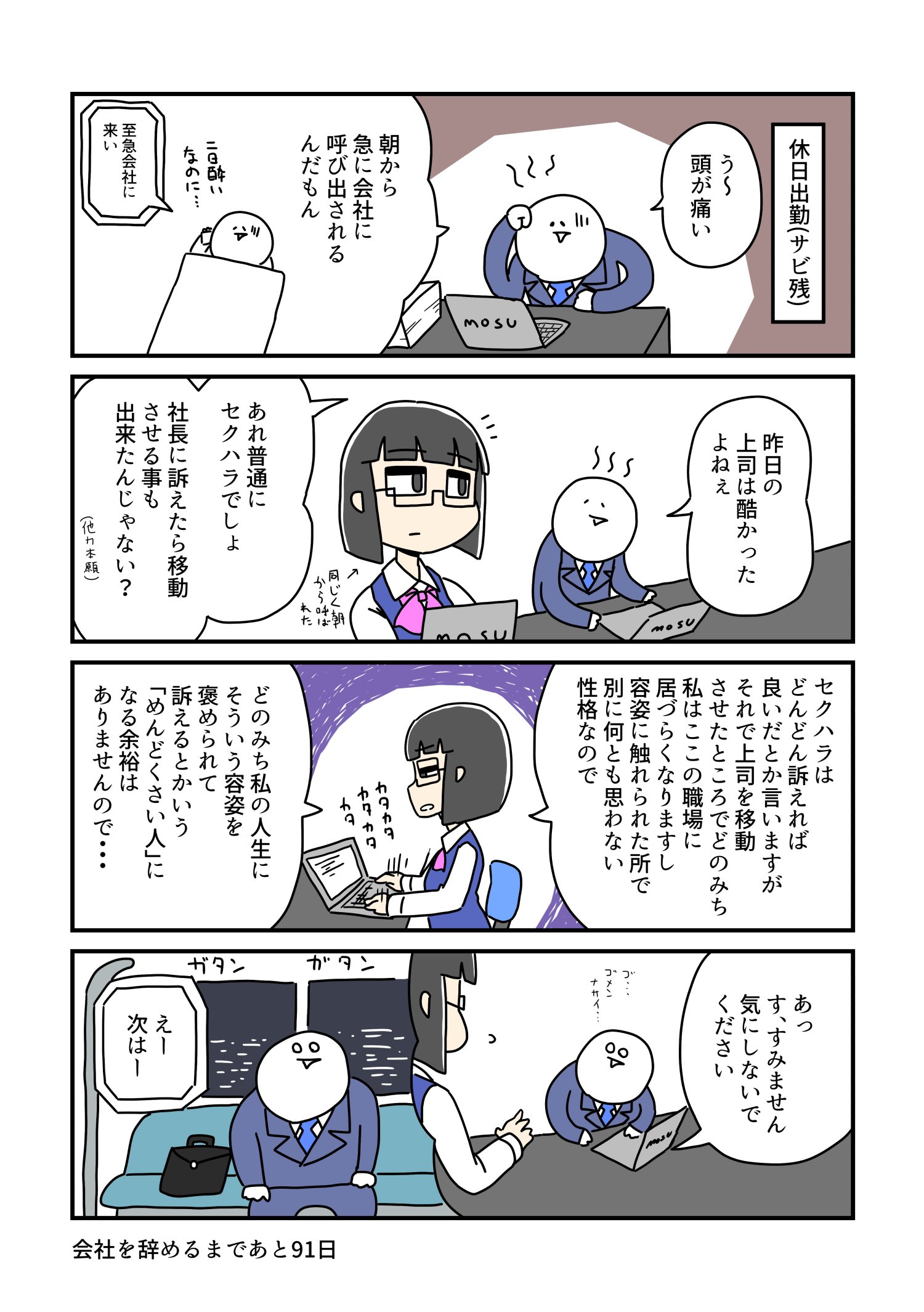 好きな音楽を紹介する Geinami Twitter