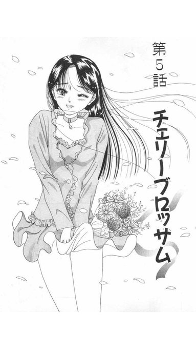 山花典之　『夢で逢えたら』　直筆イラストカラー色紙色紙 漫画家 山花典之 直筆サイン色紙 中サイズ 「夢で逢えたら」浜岡