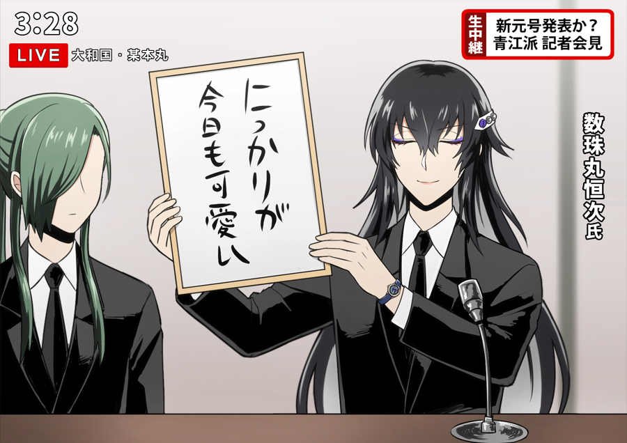 #人間くさい刀剣男士が見られるタグ 
むしろ人間くさいのしか描いてない(青江中心) 