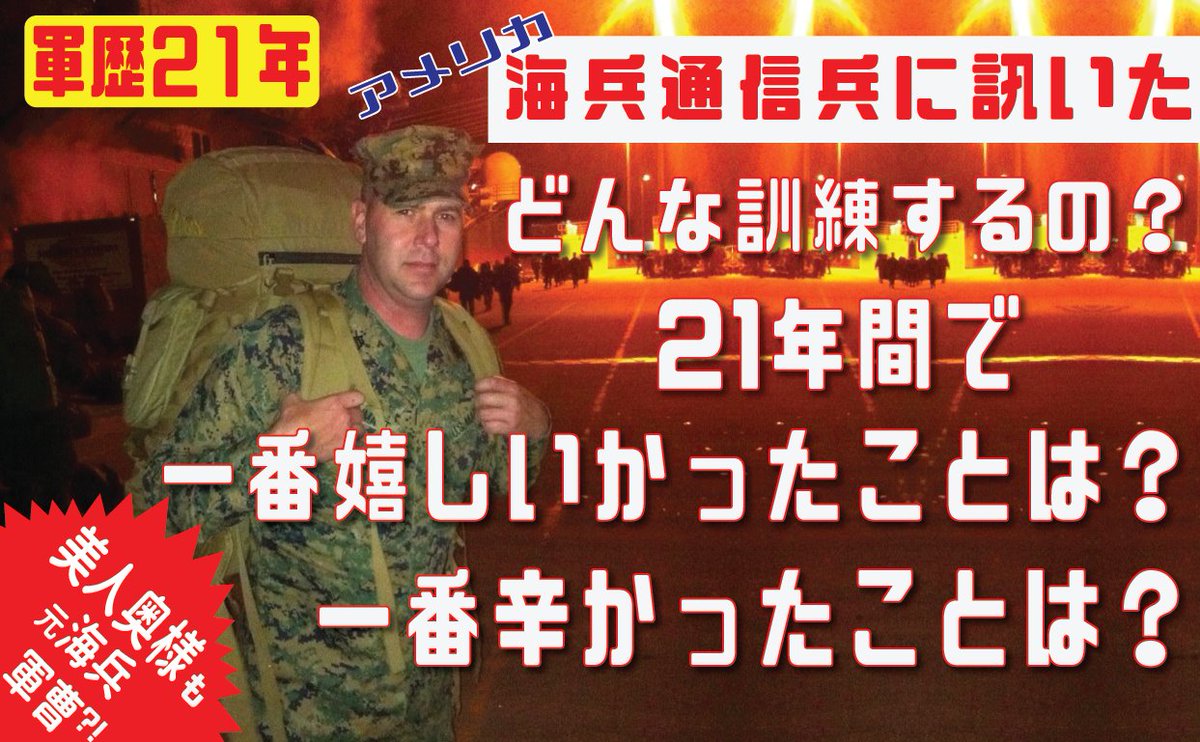 Ssgt Ssgt Twitter