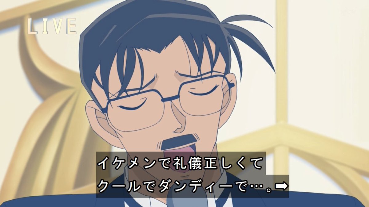 アルコバレーノ Conan 名探偵コナン 通りでモノマネが出来てる訳だw