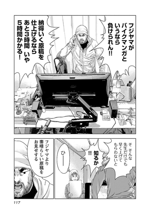 公道ウルフ を含むマンガ一覧 古い順 ツイコミ 仮 公道ウルフ を含むマンガ一覧 古い順 ツイコミ 仮