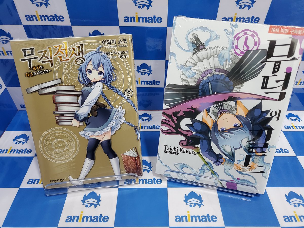 【입고소식📚/#신간】 🆕4월 10일의 신간 입고 소식입니다🆕 📘#코믹스 #무직전생: 록시도 최선을 다합니다 5 #부덕의길드 6 #홍대 #애니메이트...