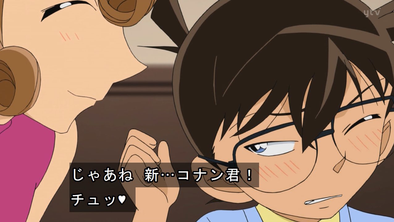 雪だるま Al Twitter この親子www Conan 名探偵コナン 緋色の帰還 T Co Gtjchffyhq Twitter