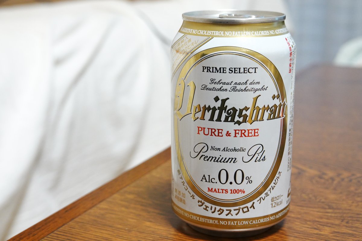 ノンアルコールビール ノンアルコールビール