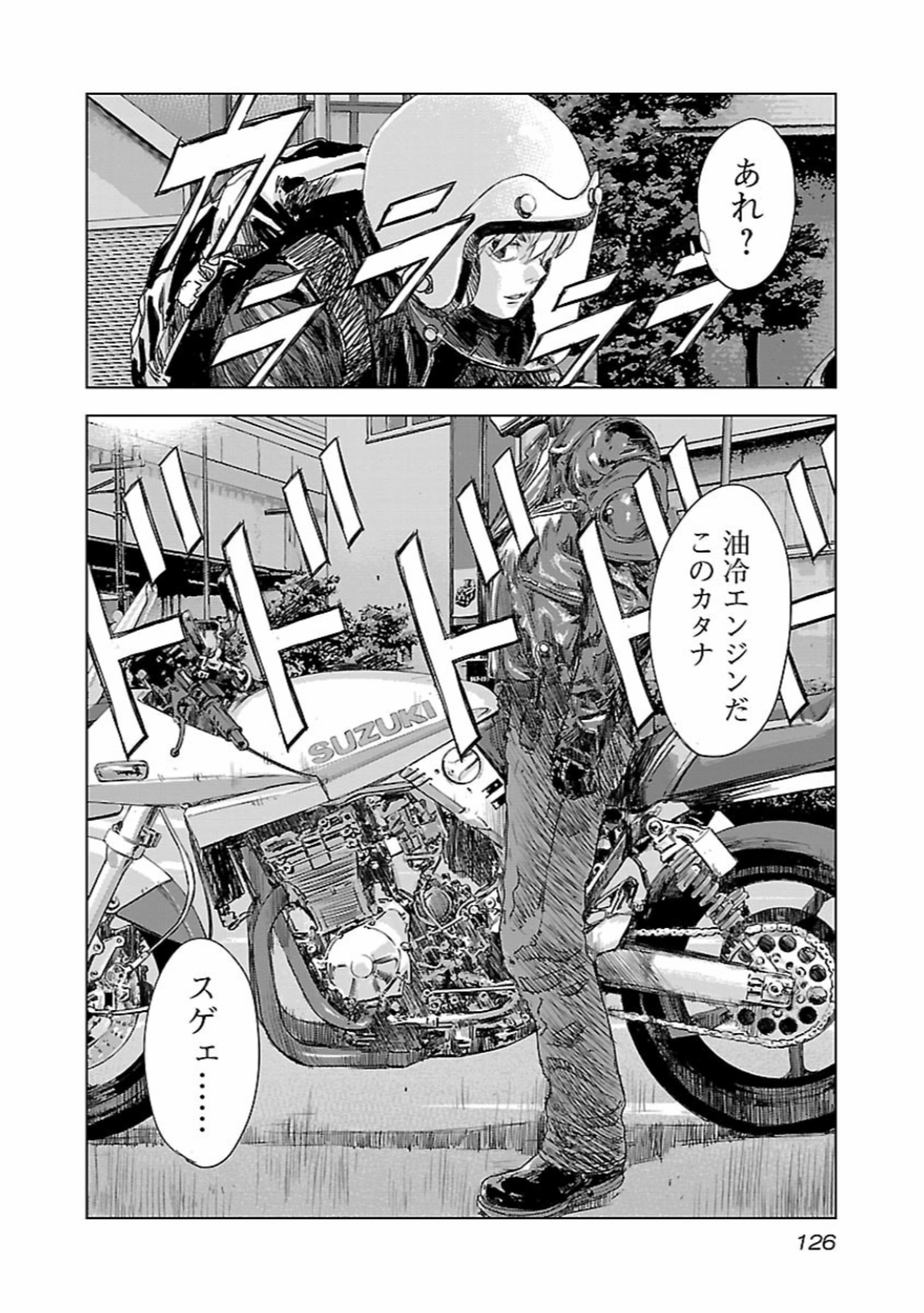 公道ウルフ 15 (ヤングチャンピオン・コミックス) | 野口賢
