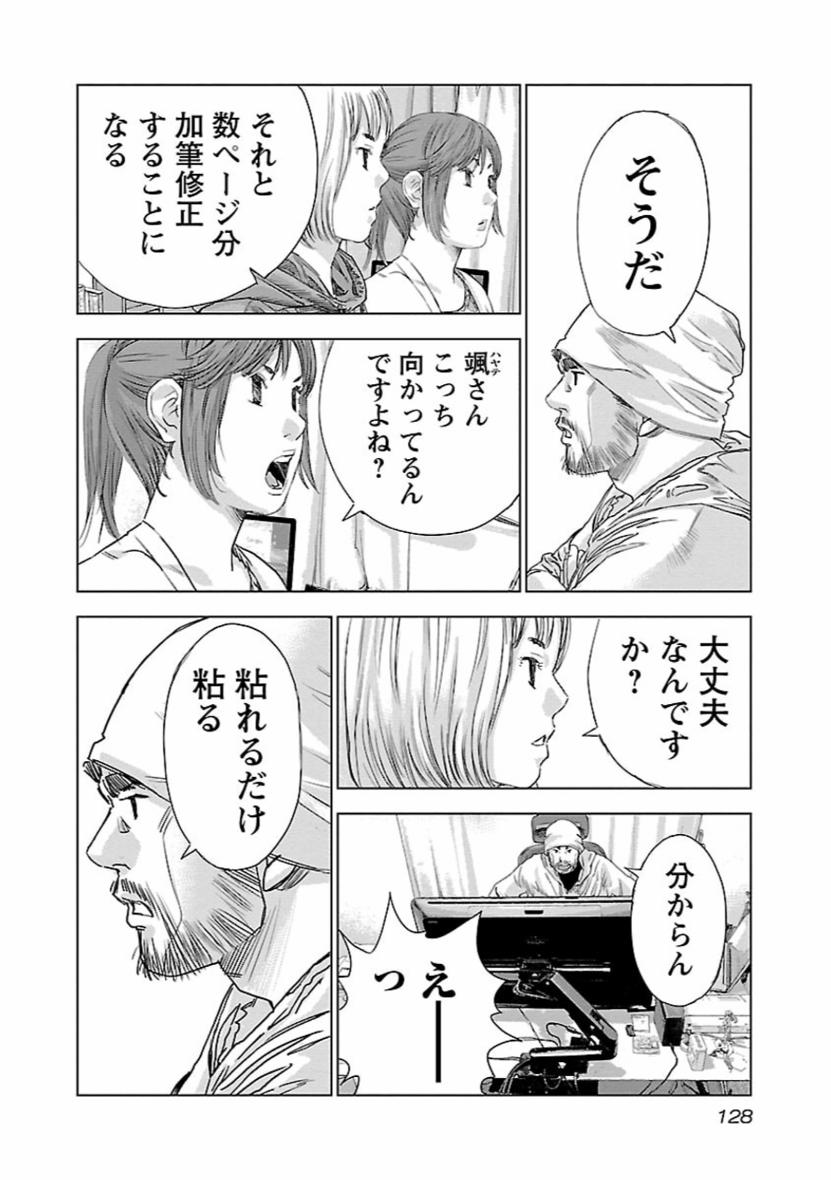 野口賢 on X: 