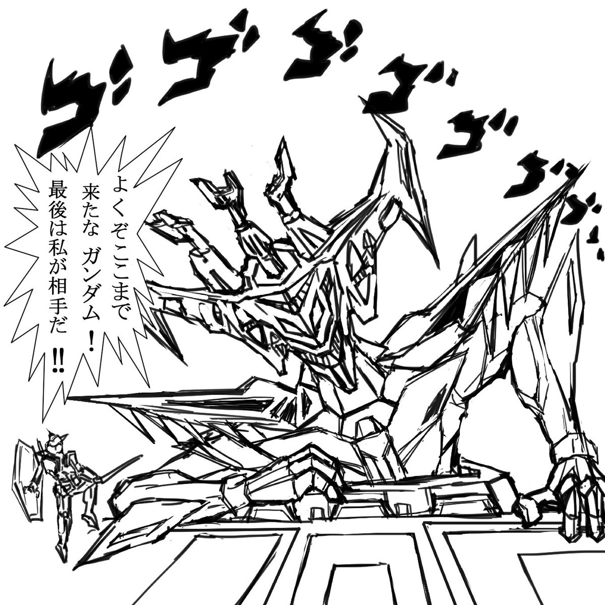 #過去絵で食ういいねは旨い
かなりガンダム味濃い目ですが 