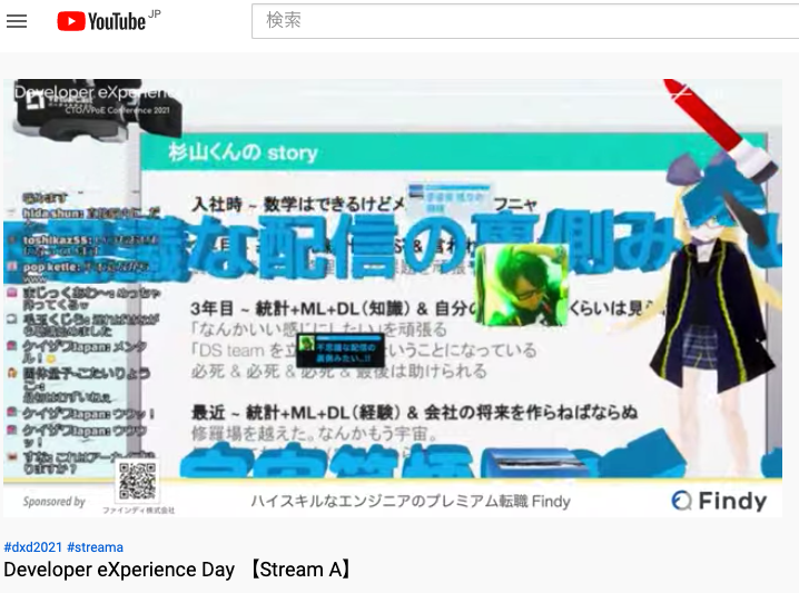 _tweeeety_'s tweet image. このSESSION、

#dxd2021_a のハッシュタグで画面に文字が落ちてくるの面白いな。

落ちてくる文字がアバターに当たると崩れる判定まであって手が込んでる。

#dxd2021 #streamA