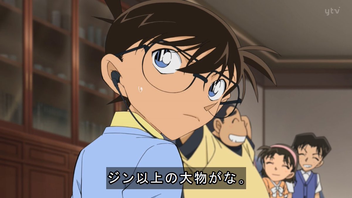 クロス ジンニキ以上と言われてもなぁ 比較対象が なんというかその 名探偵コナン Conan
