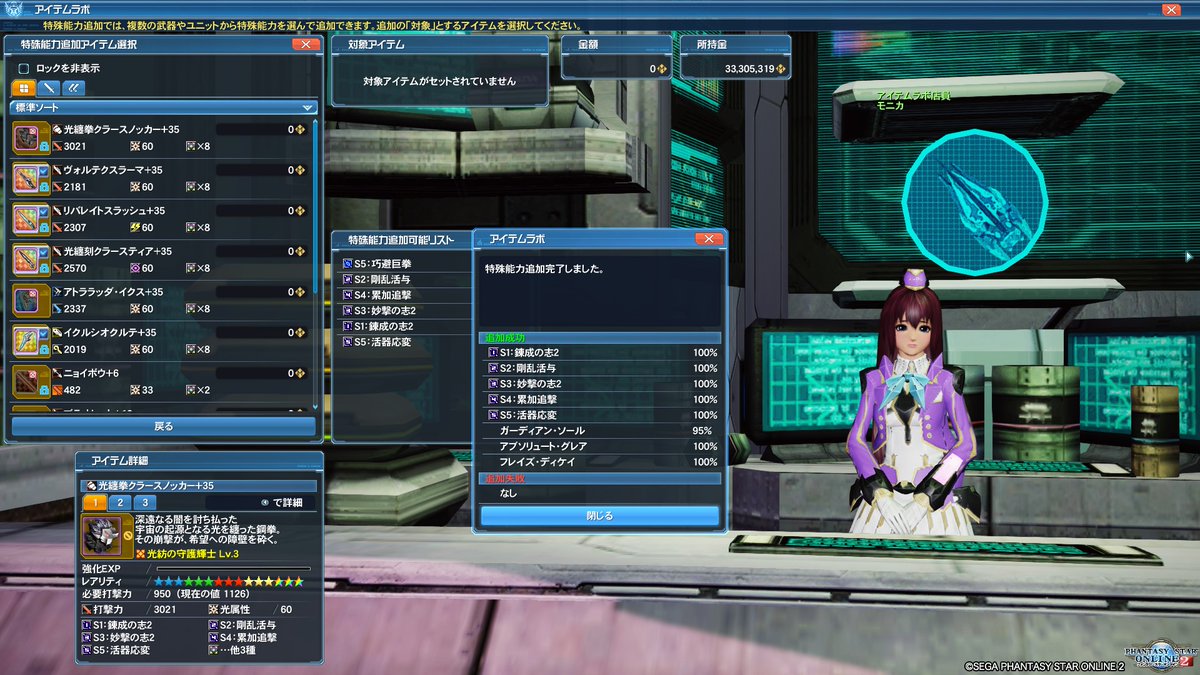 きよなか Pso2 Nakakiyosan Twitter