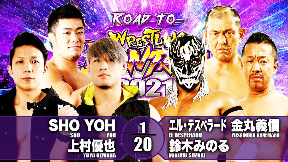 Njdontaku X 上村 Hotワード