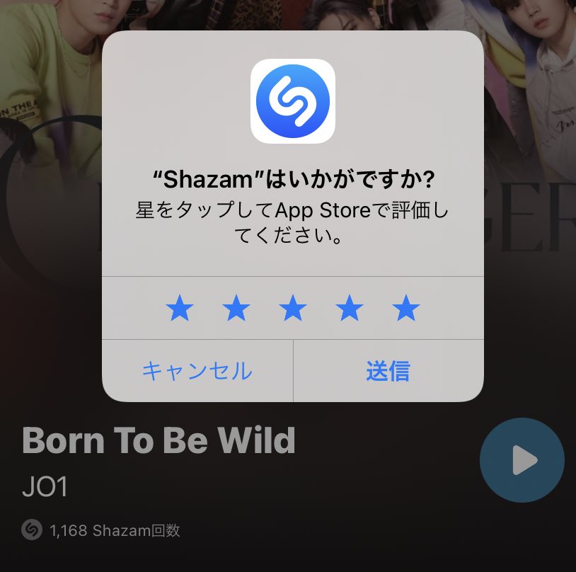 renyasasii's tweet photo. 録画巻き戻して聞かせた
 #ShaJAM 
1秒で見つけた　面白いよね
@official_jo1  Born To Be Wild / Speed of Light / Design / Get Inside Me / 君のまま / 伝えられるなら / Shine A Light #JO1  #Born_To_Be_Wild  #CHALLENGER https://t.co/hM22e0EQhu
