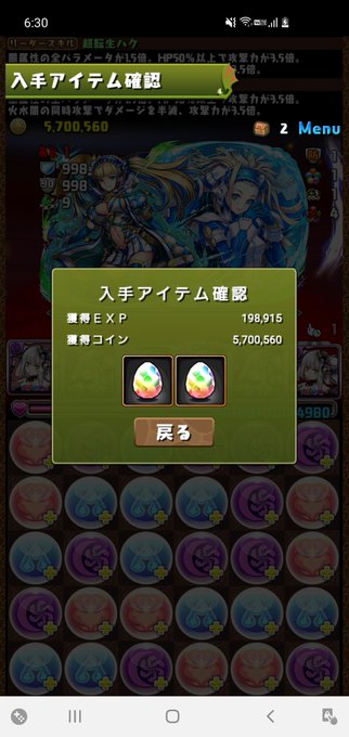 修羅の幻界のtwitterイラスト検索結果