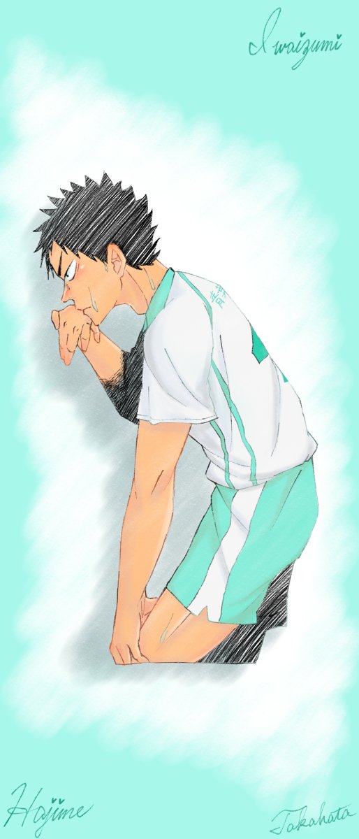 岩泉一のtwitterイラスト検索結果 岩泉一のtwitterイラスト検索結果