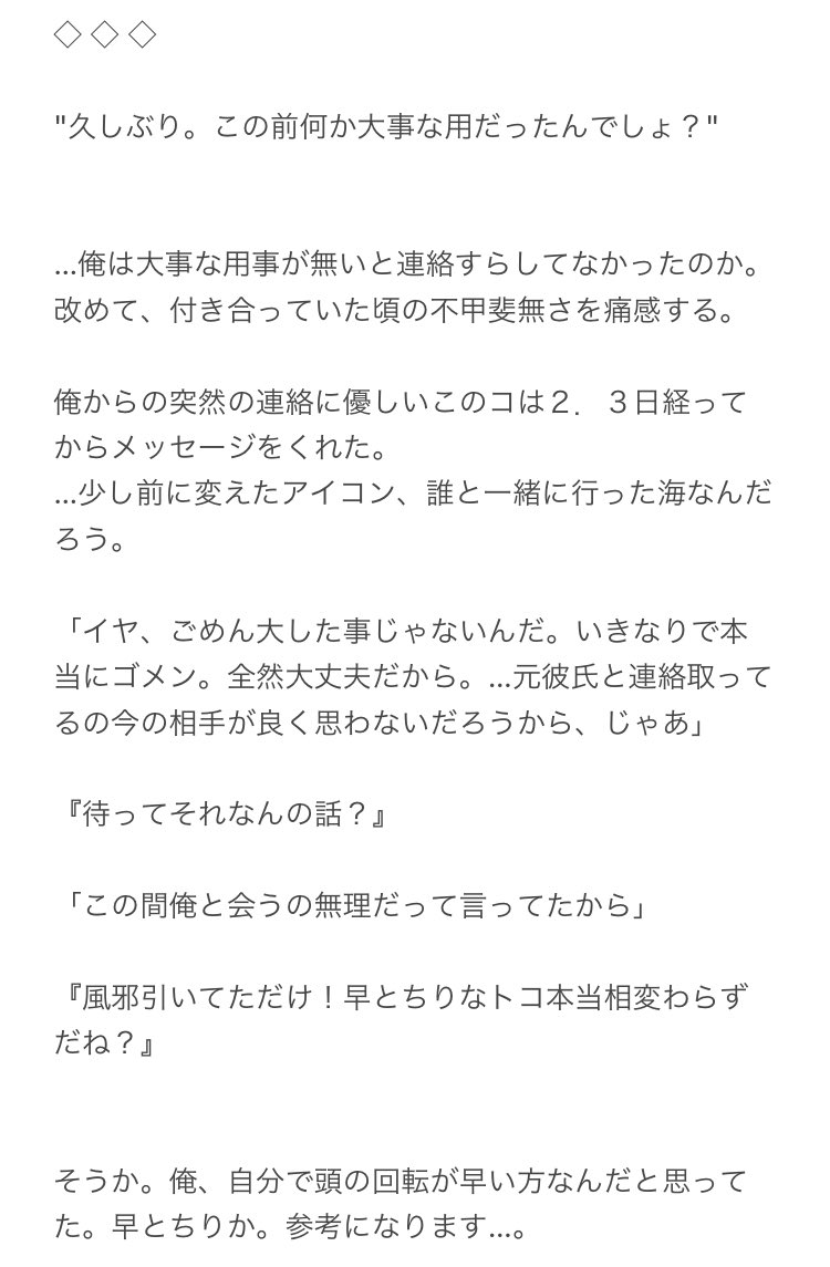 かなり とにかくヨリを戻したいアカアシend とにかく安心させてみせるからそばにいて 819プラス T Co W4i6zaj7ka Twitter かなり とにかくヨリを戻したいアカアシend とにかく安心させてみせるからそばにいて 819プラス T Co W4i6zaj7ka Twitter