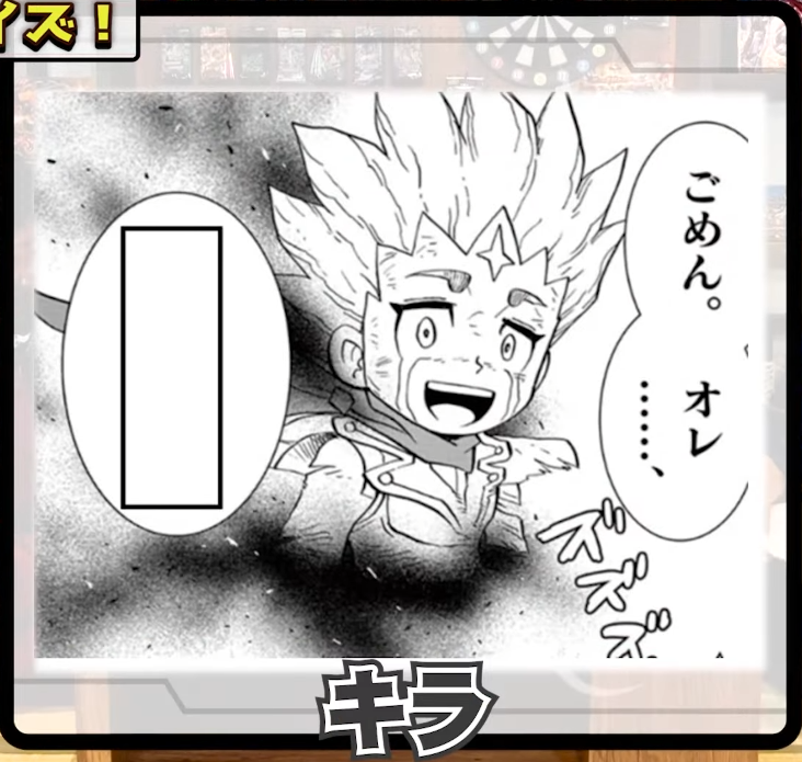 デネブログ デュエルマスターズ 公式チャンネルでセリフクイズ動画が公開 チョイスされたシーンが面白すぎると話題に T Co Qg7txpsxrb