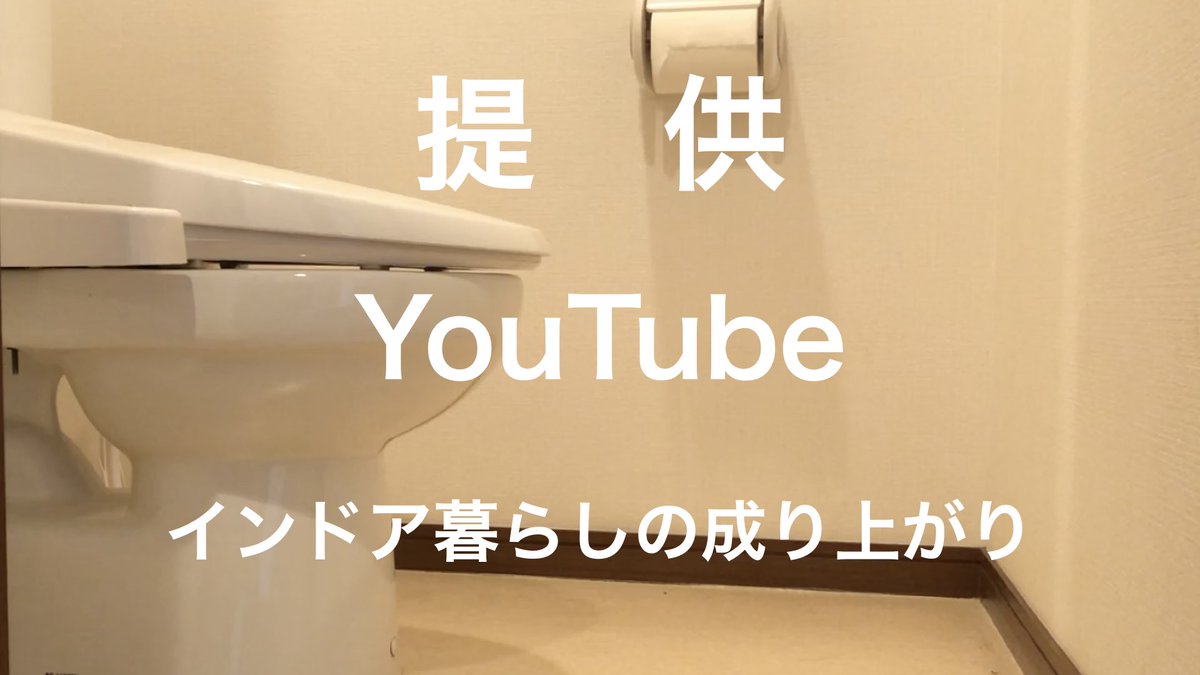 indoor_upstart's tweet photo. #4 あまり共感してもらえない話
https://t.co/TWbMk0ebEH

トイレには それはそれはキレイな 女神様がいるんやで https://t.co/wVW89gpSfI