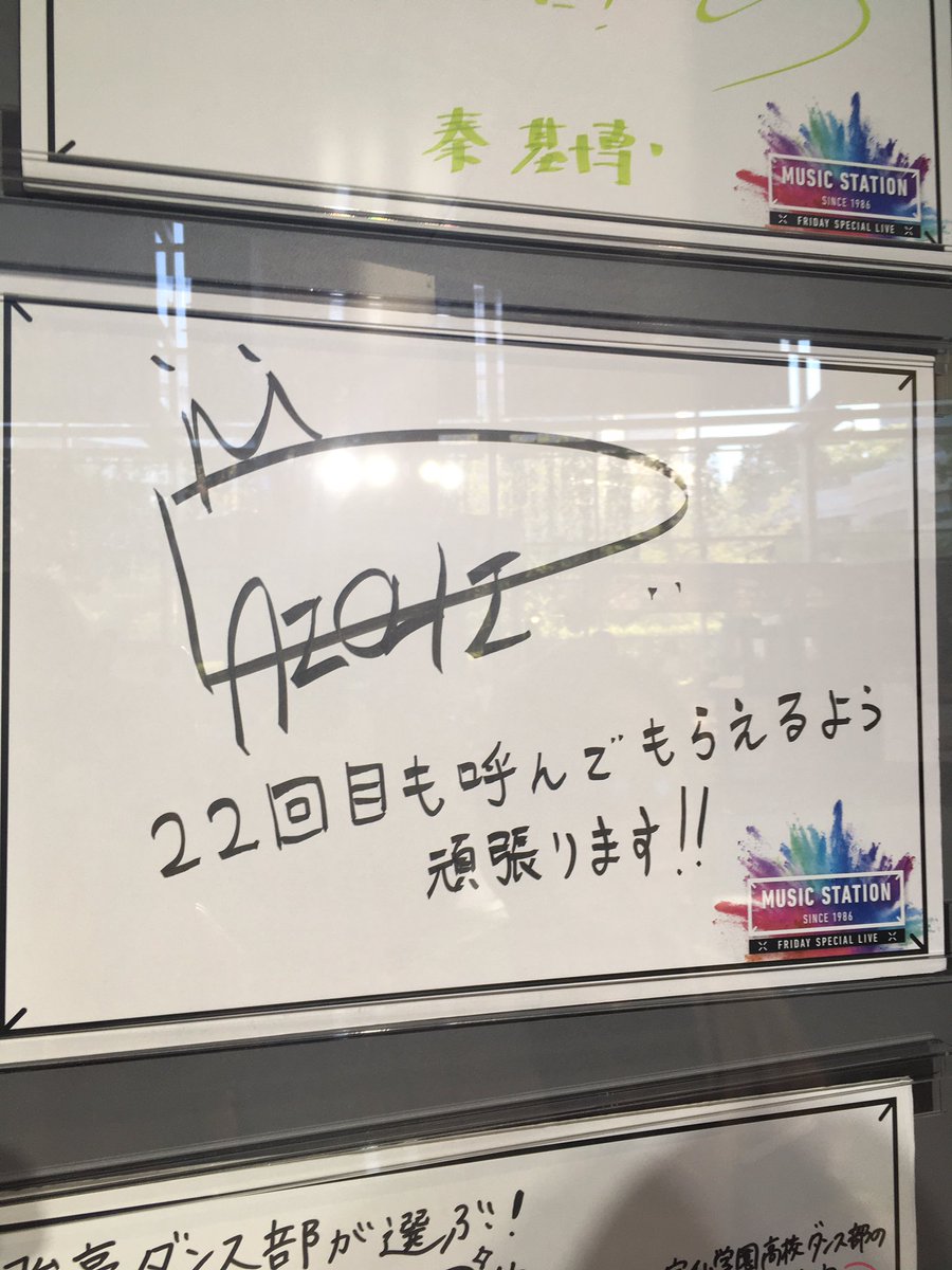 テレアサショップ