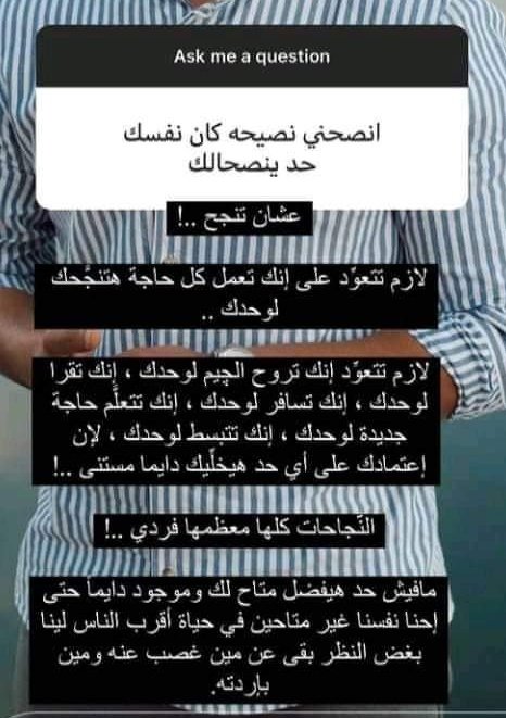 alyelbassel's tweet photo. مهم . https://t.co/1LO7DlrA7l