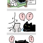 愛猫から愛情表現を浴びるように受けてる絵日記が可愛すぎるw