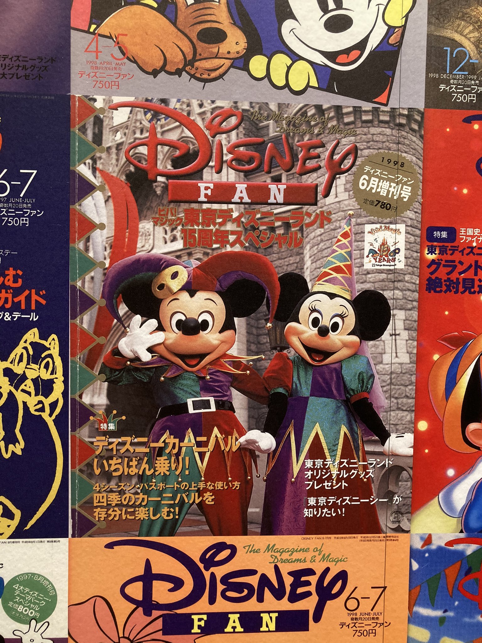 ネズミ バケパ専門の人 على تويتر Disney Fan 30th Anniversary Fan Fan Fan に行ってきました サルアミ ミッキーにお会い出来るとは 無料のイベントとは思えないくらい感動しました