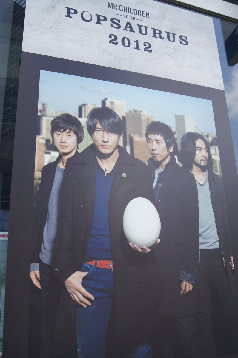 Popsaurus Twitter Search