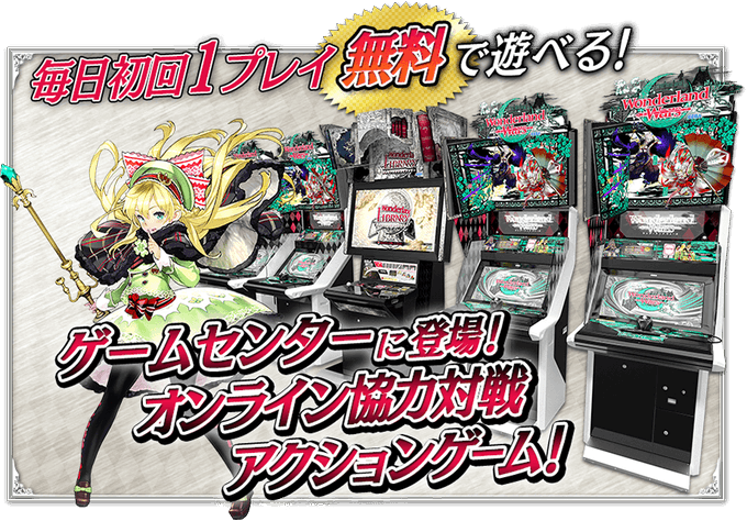 ゲームセンターのtwitterイラスト検索結果 ゲームセンターのtwitterイラスト検索結果